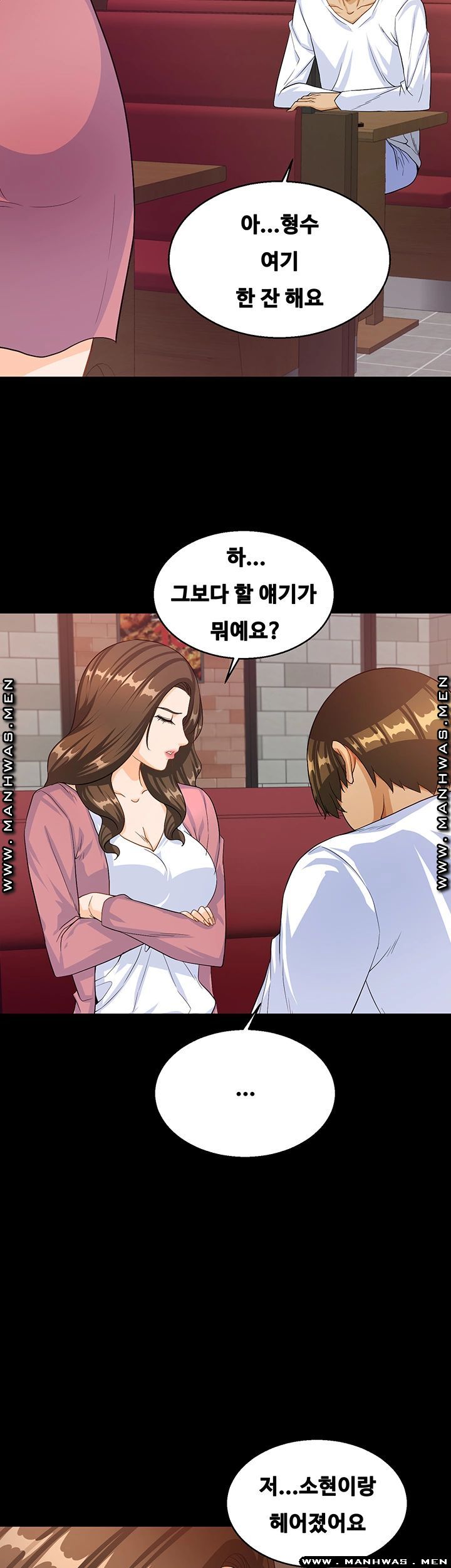 Live With Her Raw Chapter 32 Page 37