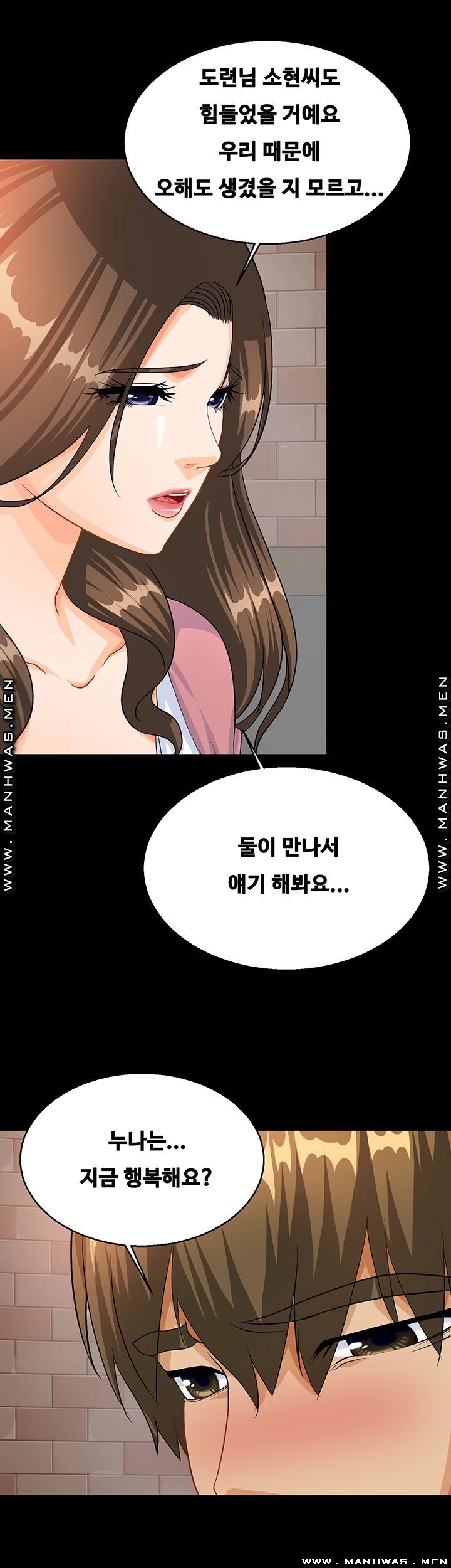 Live With Her Raw Chapter 32 Page 40