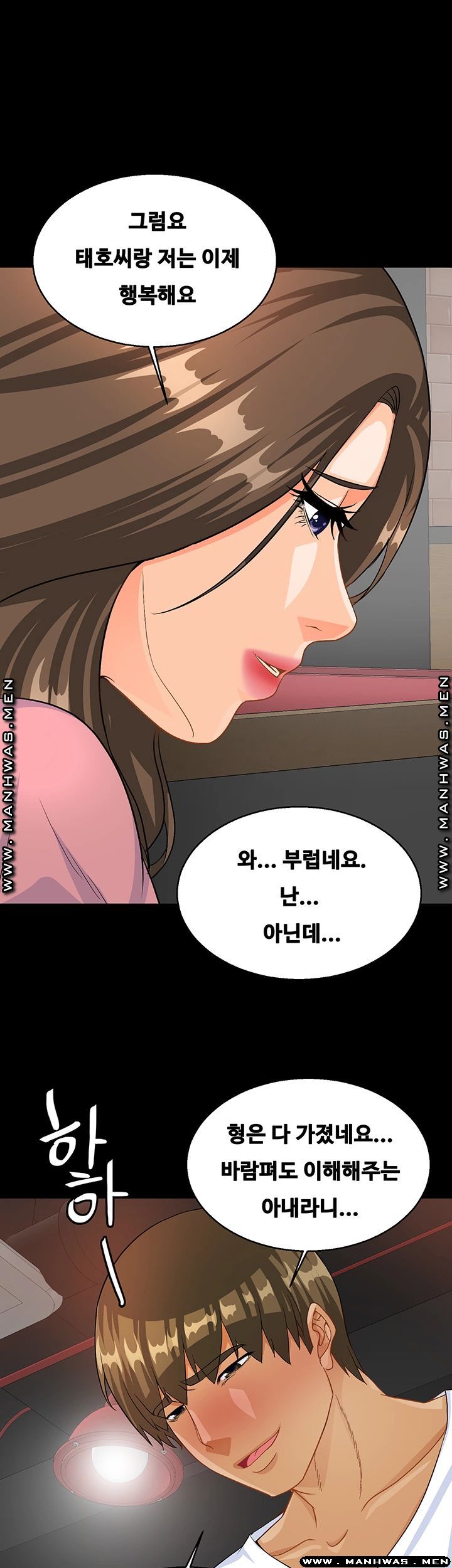 Live With Her Raw Chapter 32 Page 41