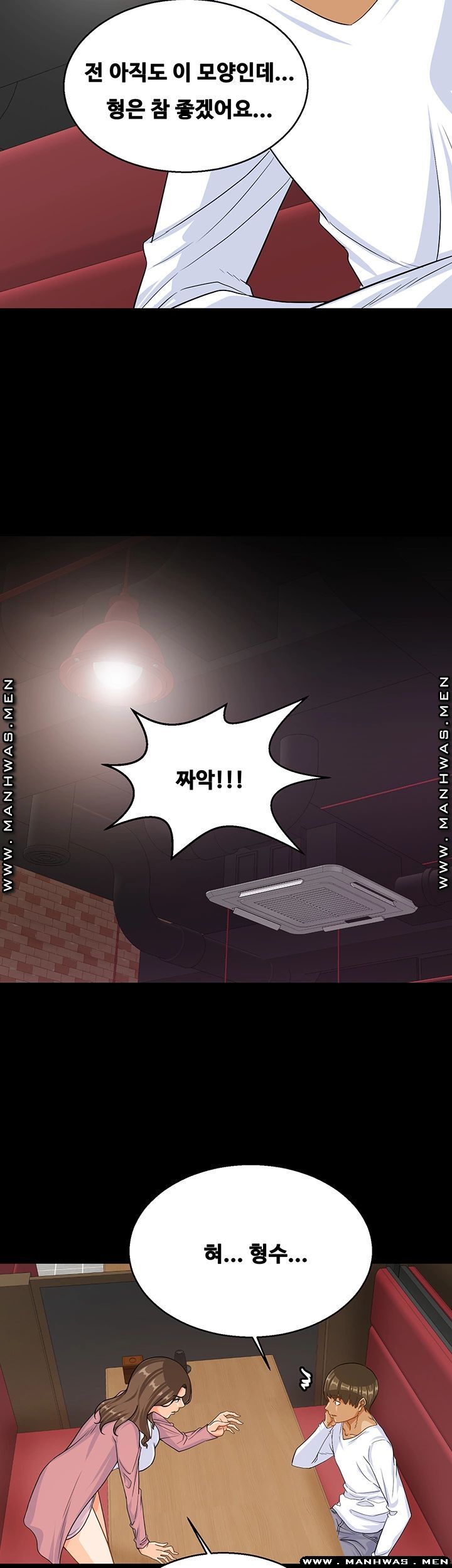 Live With Her Raw Chapter 32 Page 42