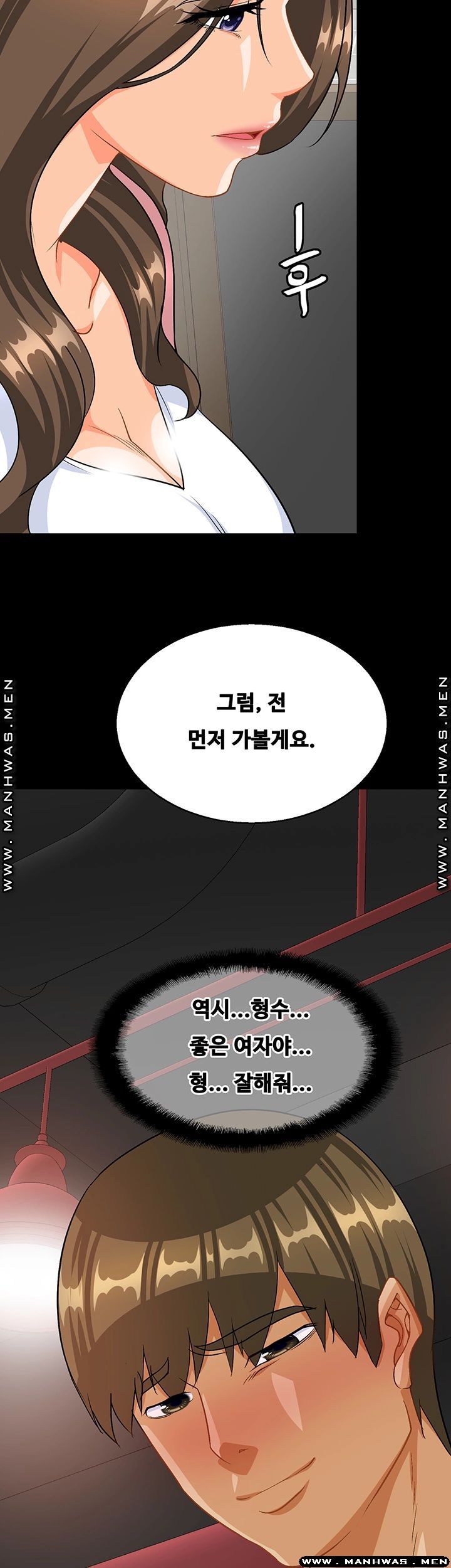 Live With Her Raw Chapter 32 Page 44