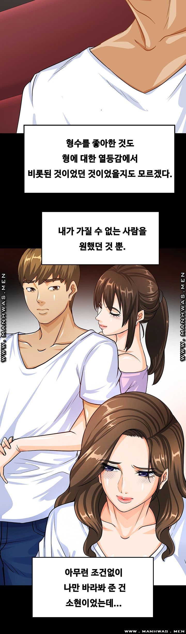 Live With Her Raw Chapter 32 Page 45