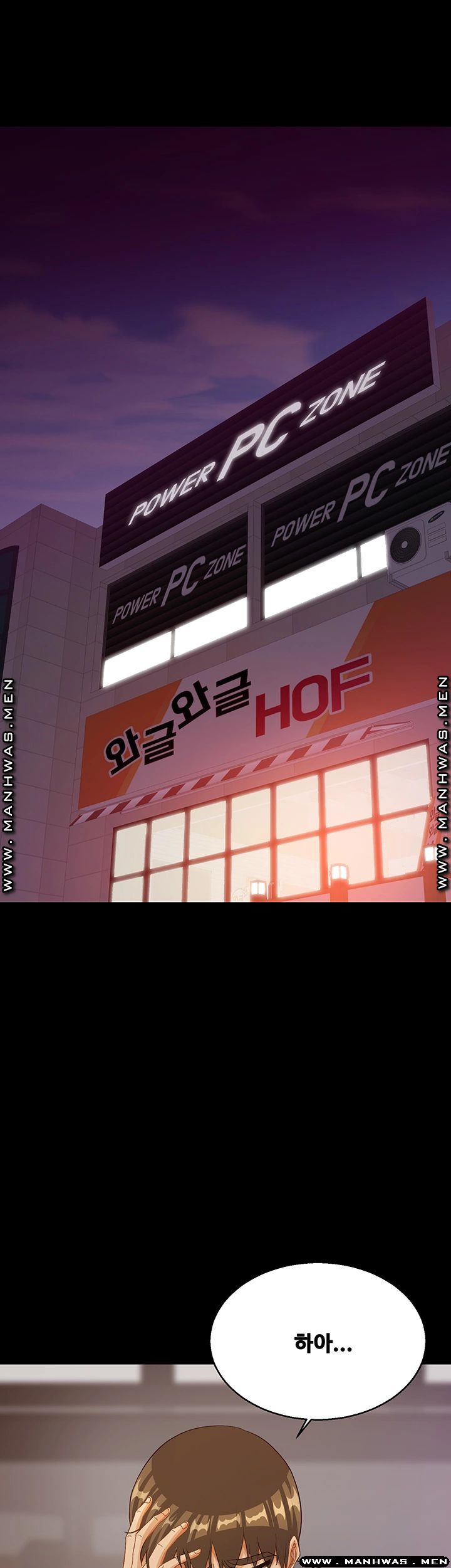 Live With Her Raw Chapter 32 Page 5