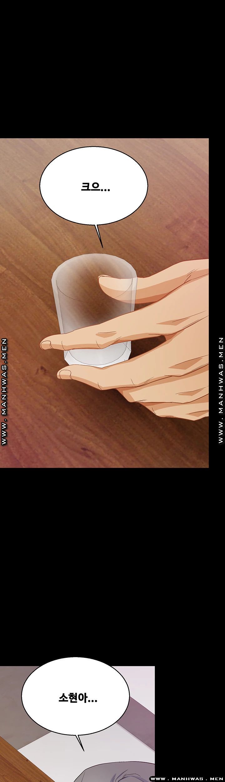 Live With Her Raw Chapter 32 Page 7