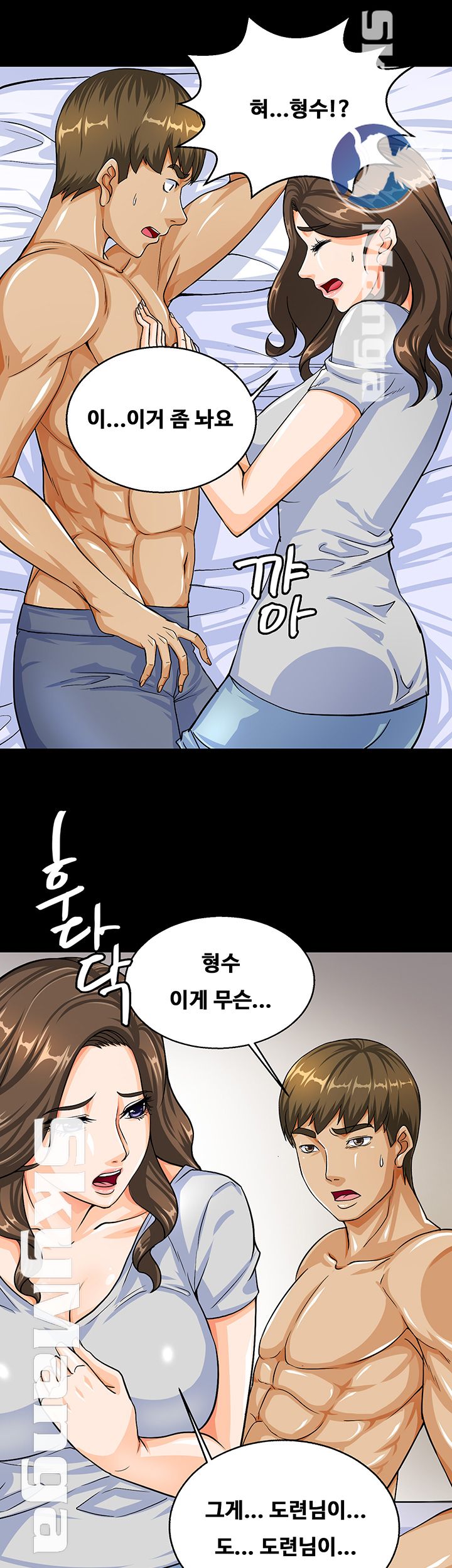 Live With Her Raw Chapter 4 Page 11