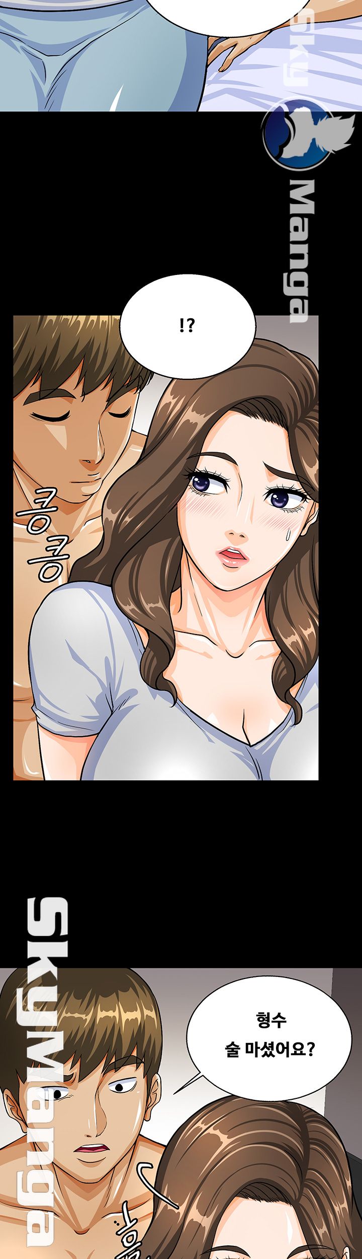 Live With Her Raw Chapter 4 Page 12