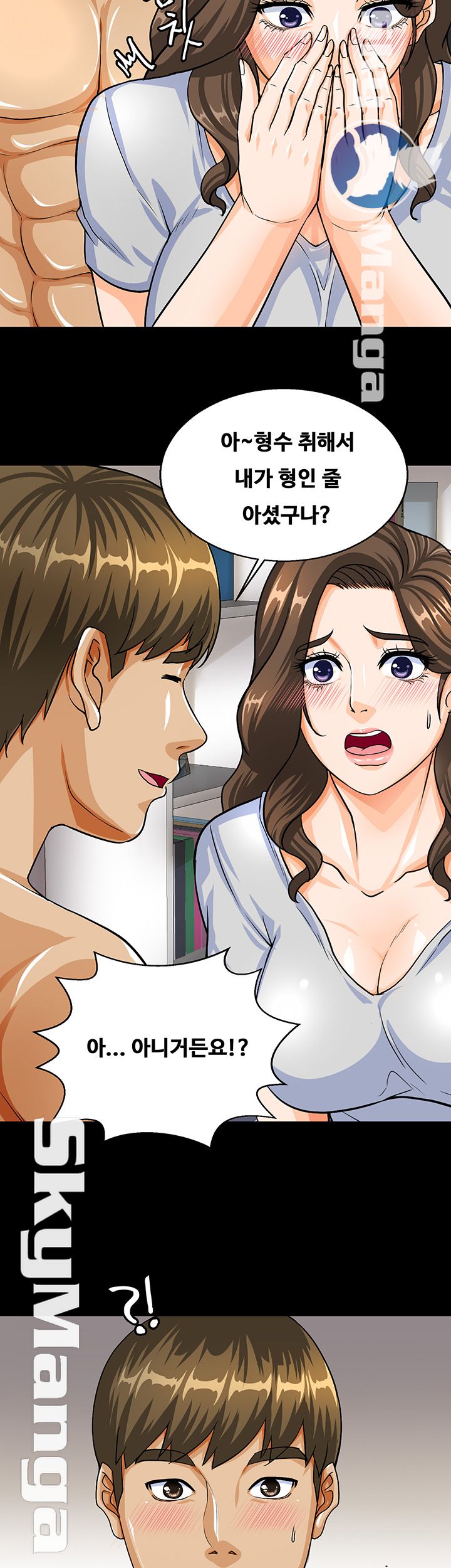 Live With Her Raw Chapter 4 Page 13