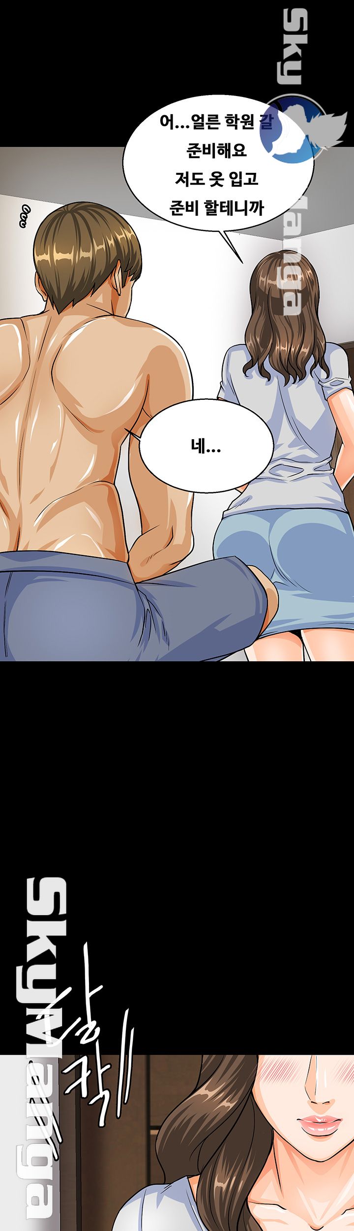 Live With Her Raw Chapter 4 Page 15