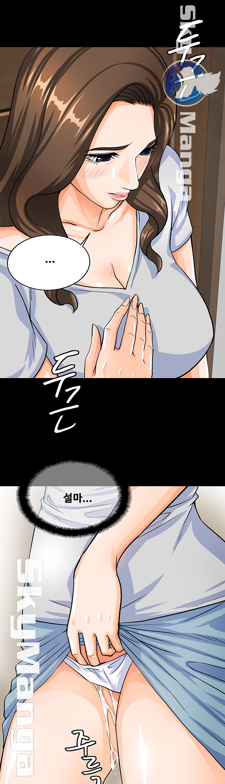 Live With Her Raw Chapter 4 Page 17