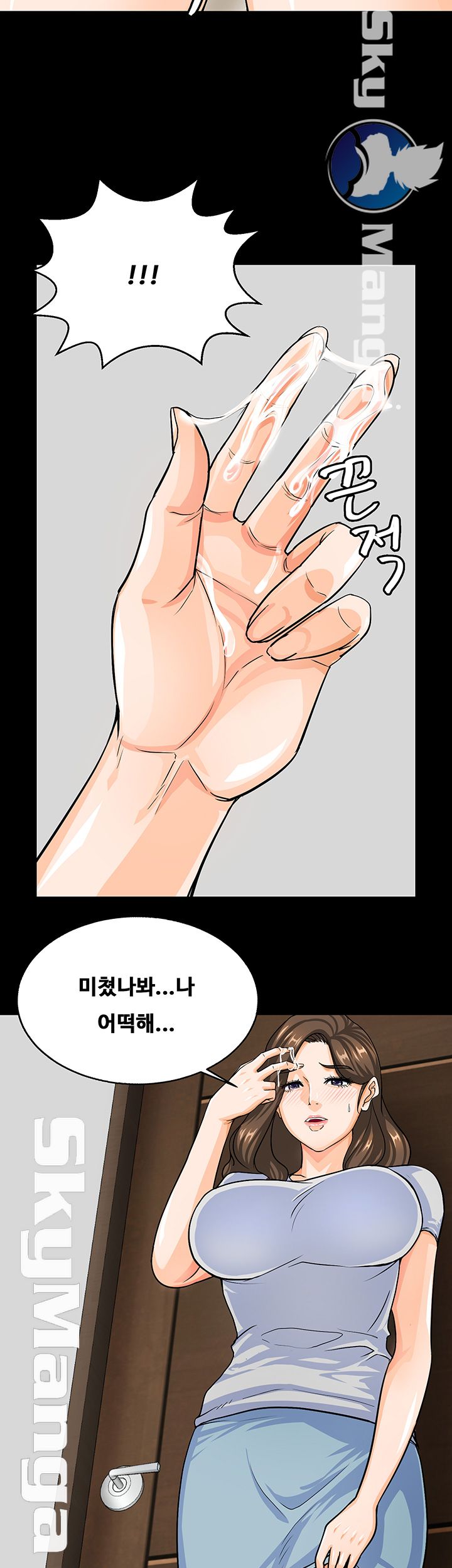 Live With Her Raw Chapter 4 Page 18