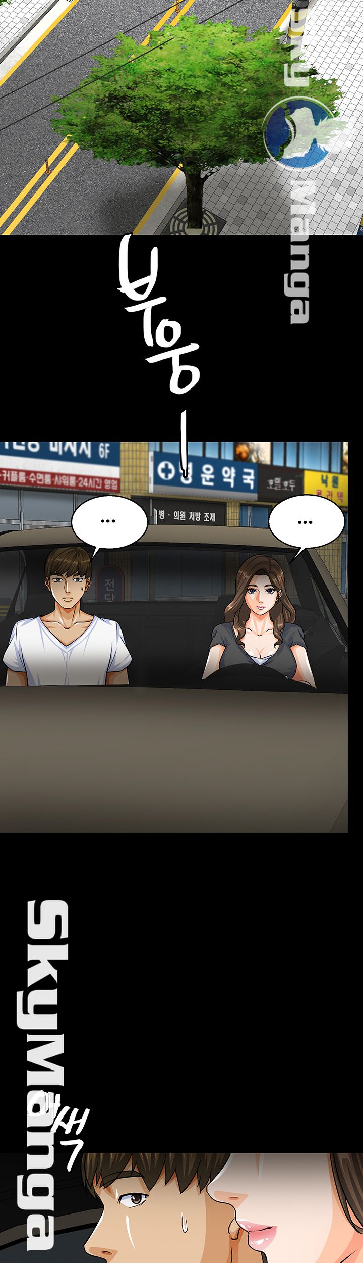 Live With Her Raw Chapter 4 Page 20