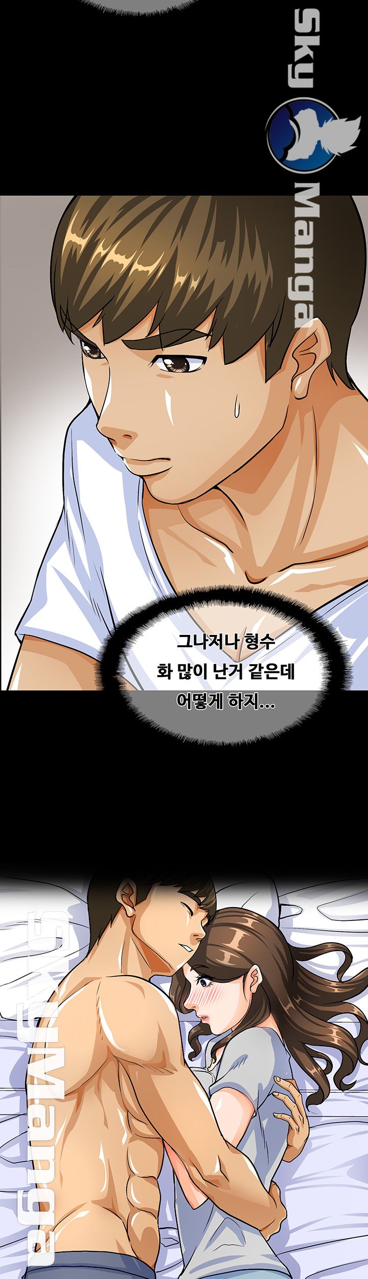 Live With Her Raw Chapter 4 Page 26