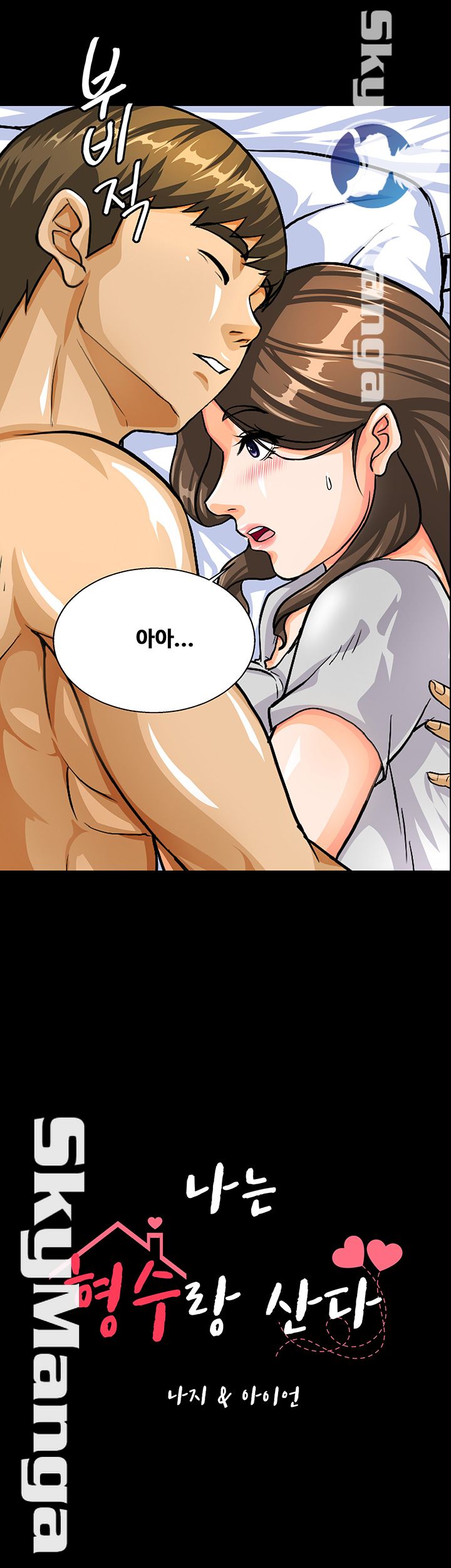 Live With Her Raw Chapter 4 Page 3
