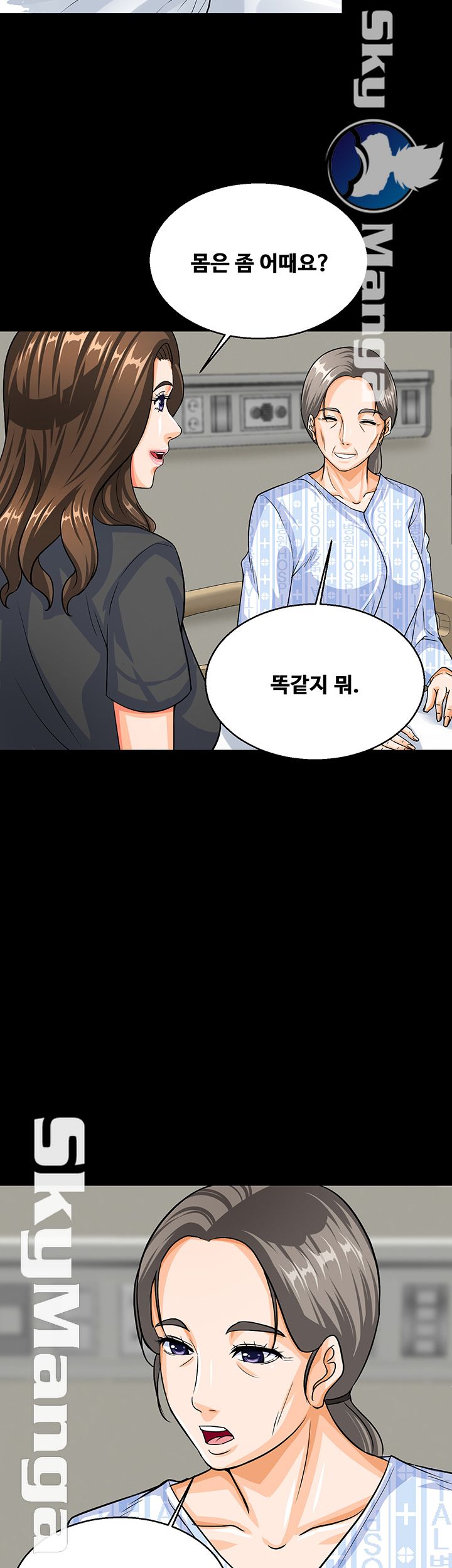 Live With Her Raw Chapter 4 Page 30