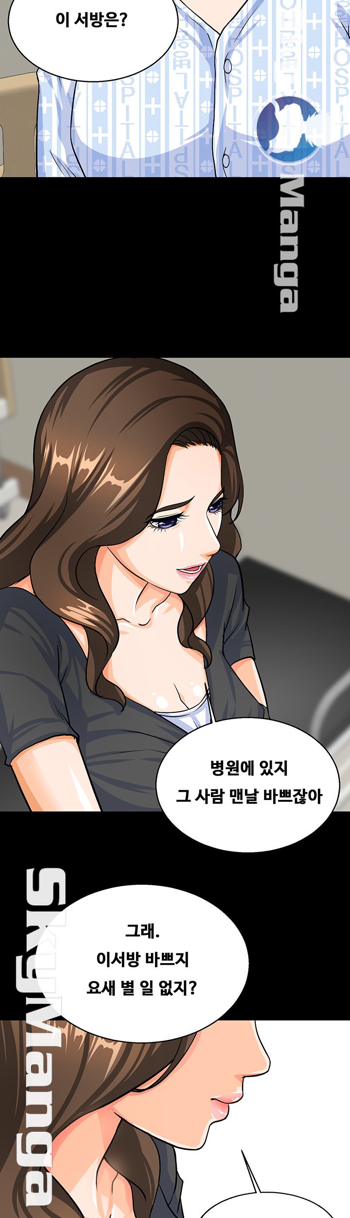 Live With Her Raw Chapter 4 Page 31