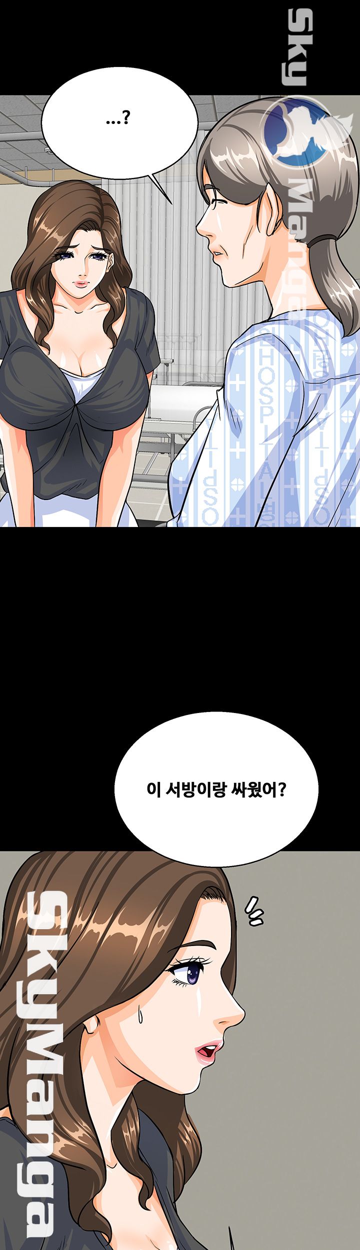 Live With Her Raw Chapter 4 Page 33