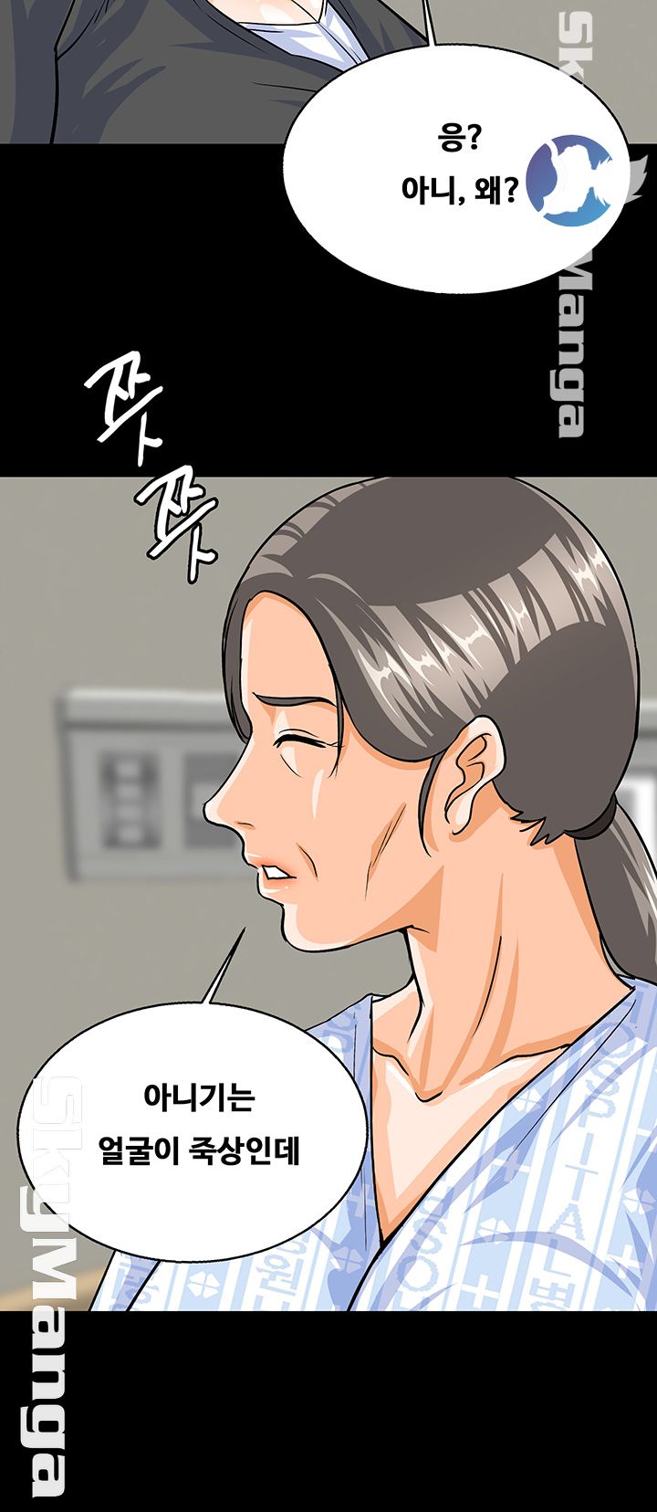 Live With Her Raw Chapter 4 Page 34