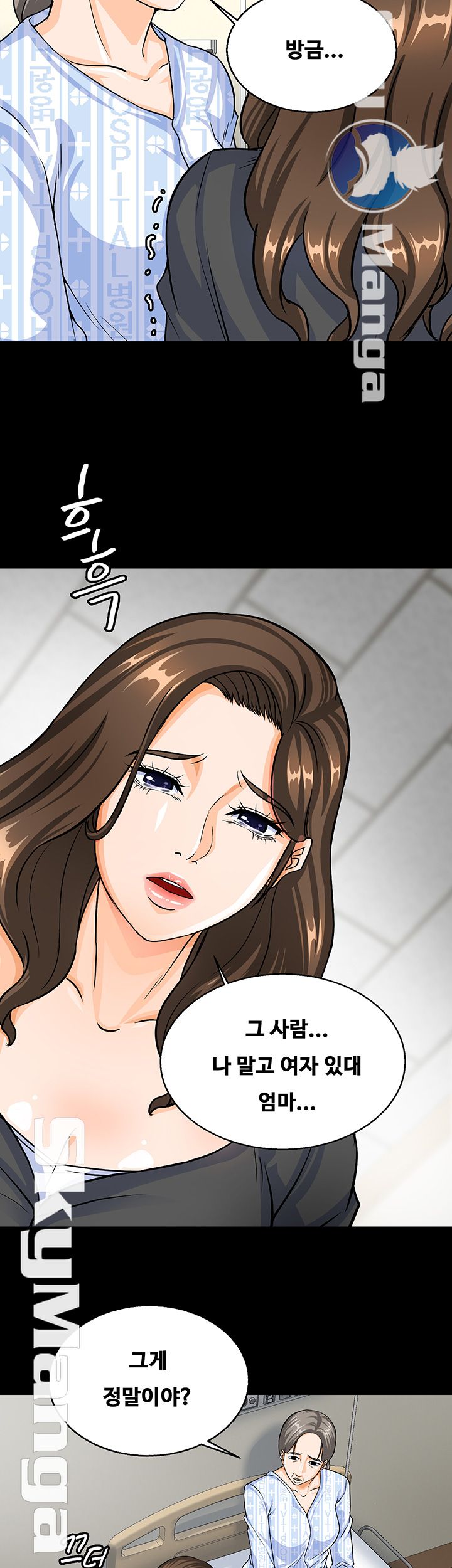 Live With Her Raw Chapter 4 Page 37