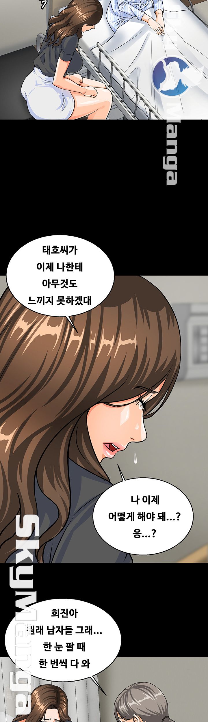 Live With Her Raw Chapter 4 Page 38