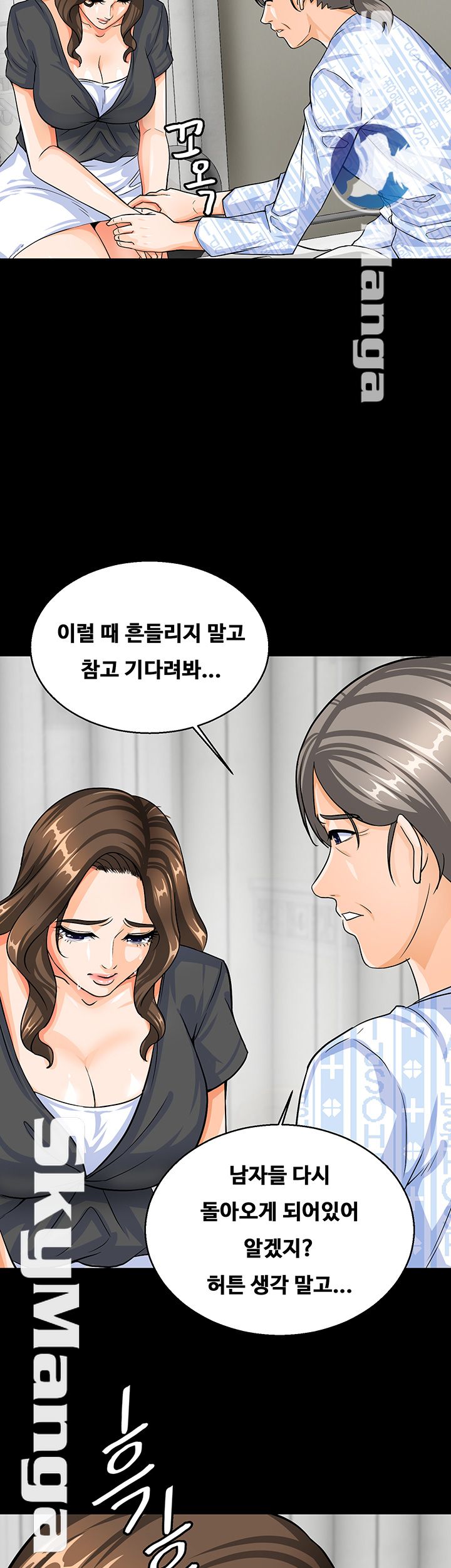 Live With Her Raw Chapter 4 Page 39