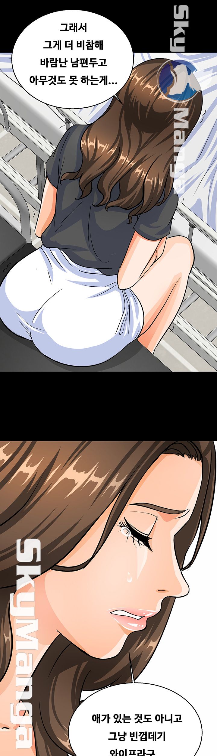 Live With Her Raw Chapter 4 Page 41