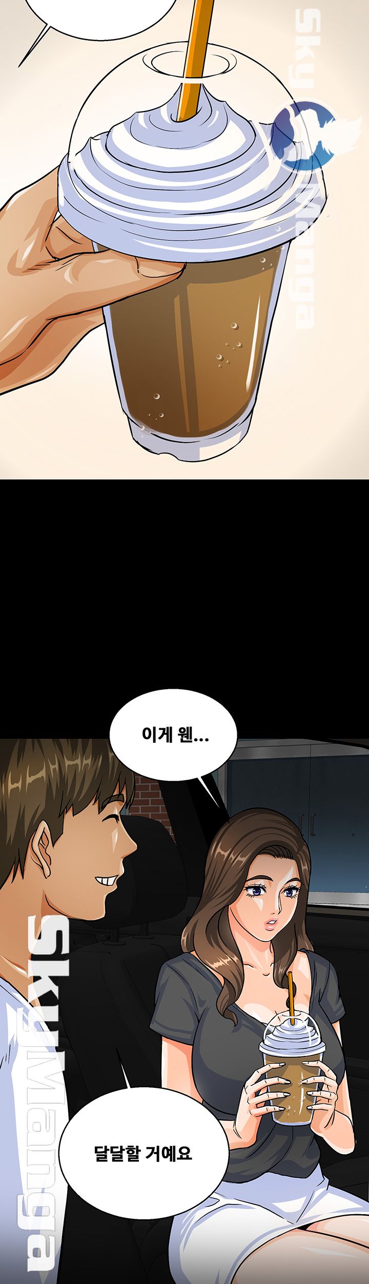 Live With Her Raw Chapter 4 Page 45