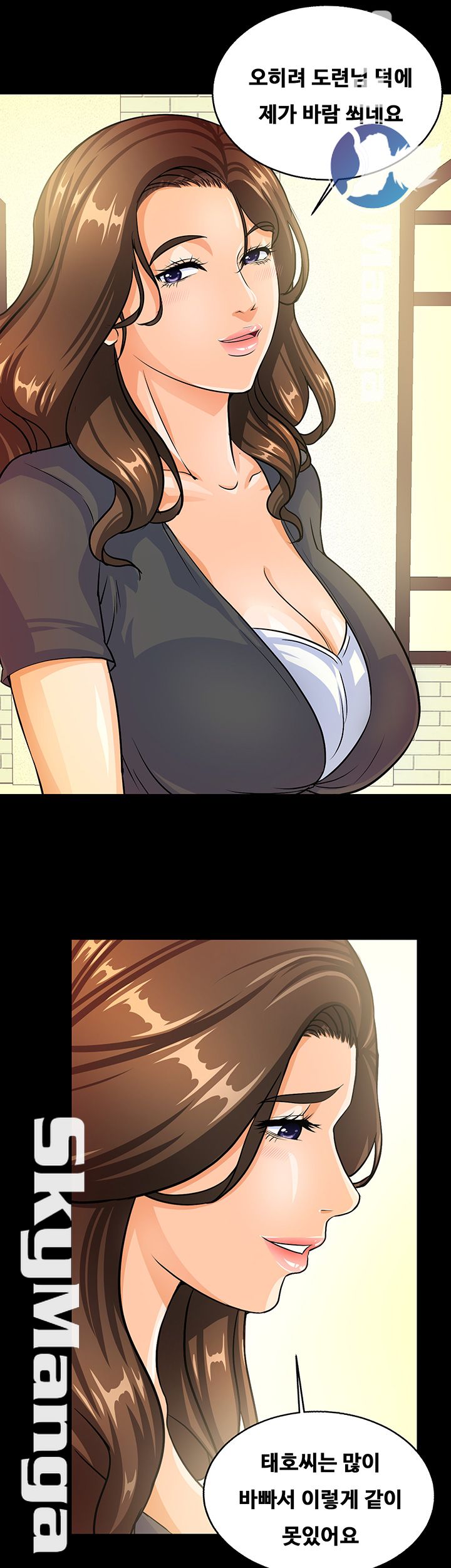 Live With Her Raw Chapter 4 Page 53