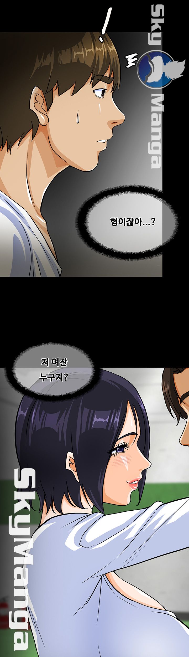 Live With Her Raw Chapter 4 Page 59
