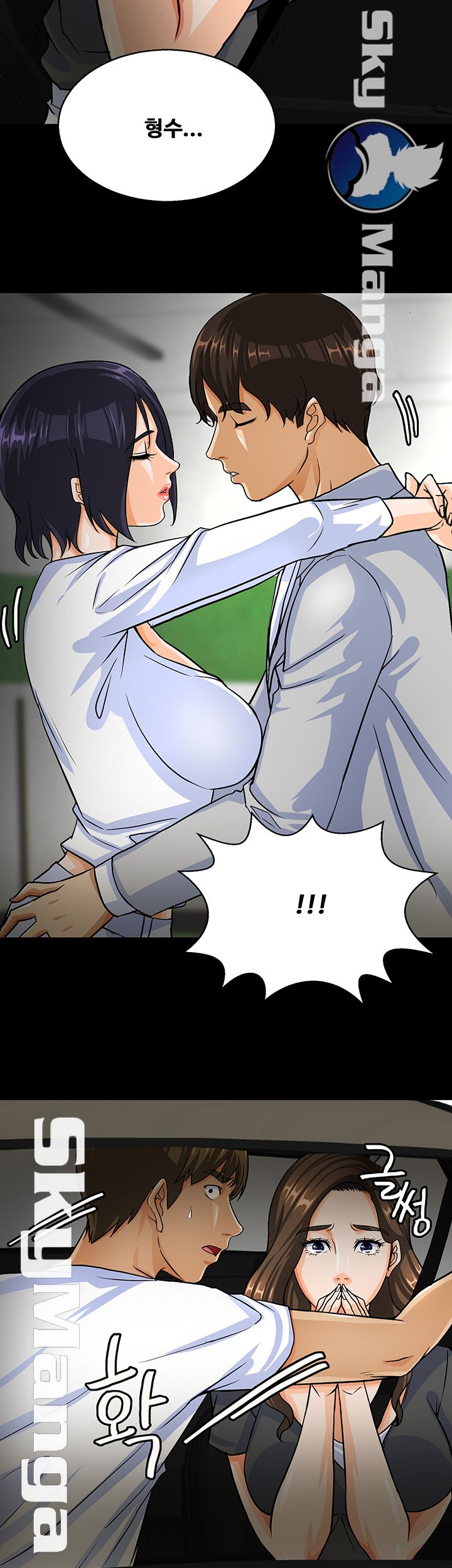 Live With Her Raw Chapter 4 Page 61
