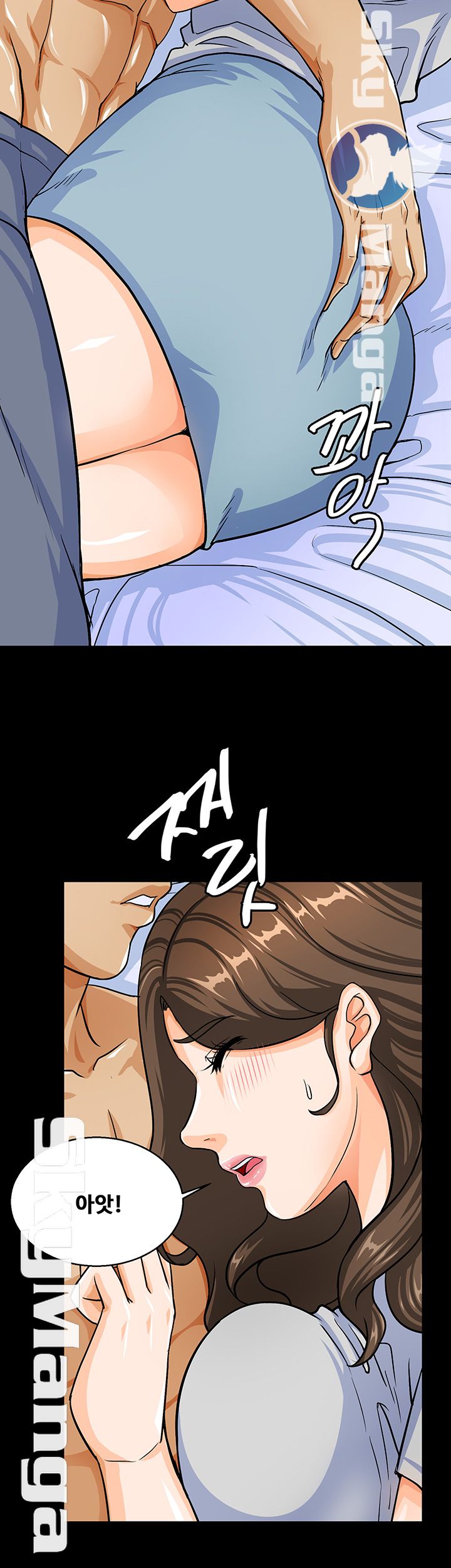 Live With Her Raw Chapter 4 Page 7