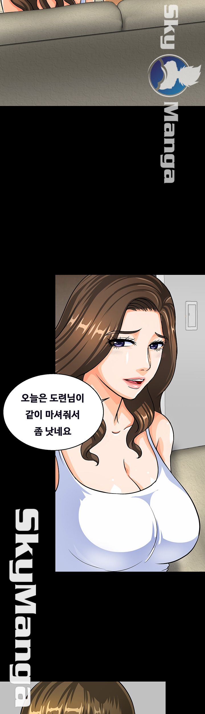 Live With Her Raw Chapter 5 Page 16
