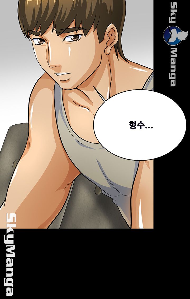 Live With Her Raw Chapter 5 Page 17