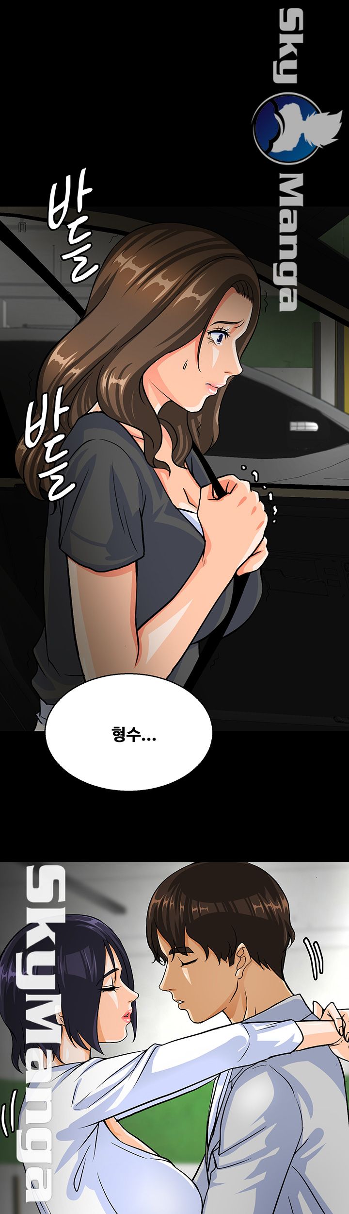 Live With Her Raw Chapter 5 Page 2