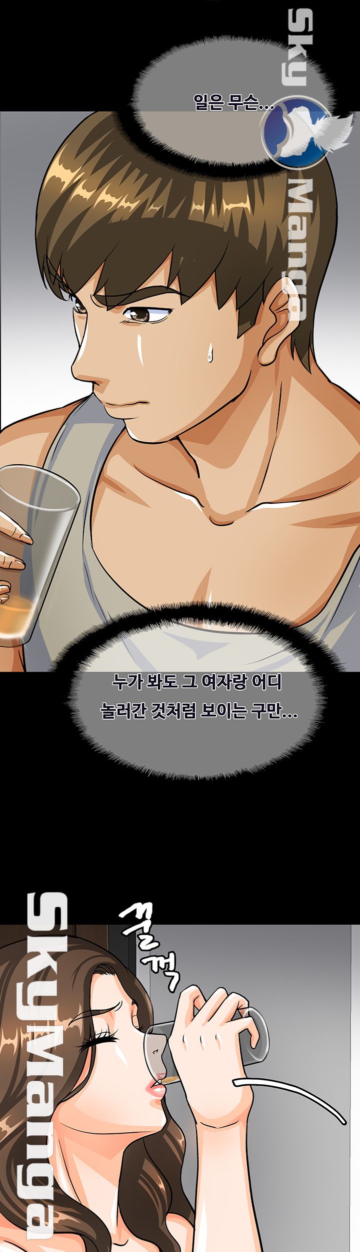 Live With Her Raw Chapter 5 Page 22