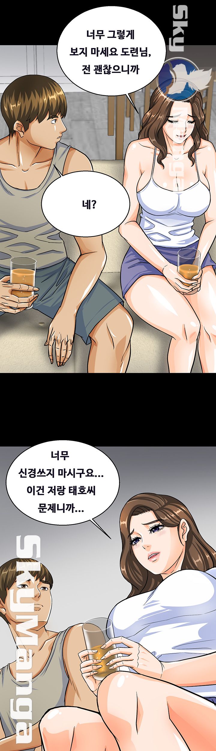 Live With Her Raw Chapter 5 Page 24