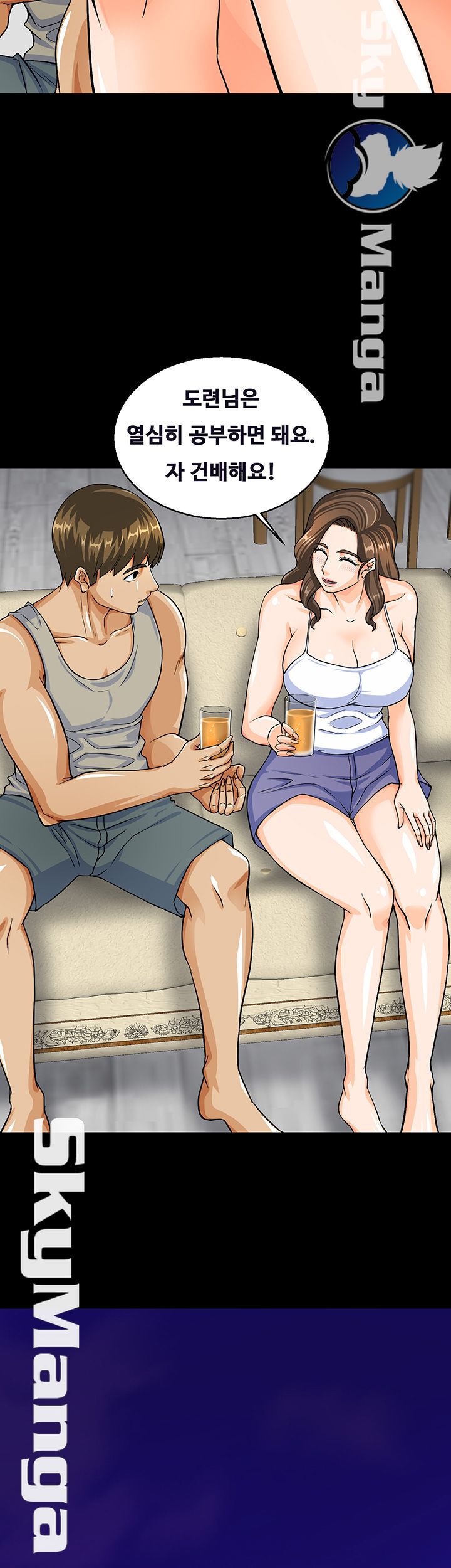 Live With Her Raw Chapter 5 Page 25