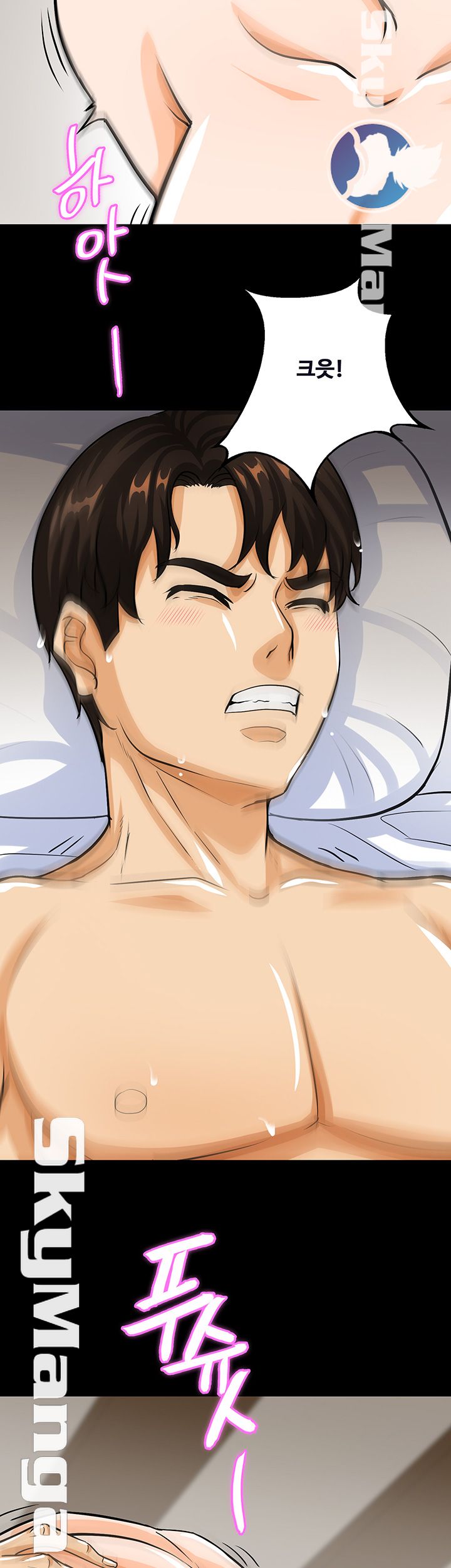Live With Her Raw Chapter 5 Page 31