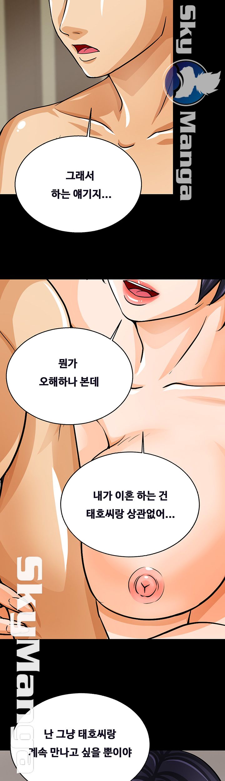 Live With Her Raw Chapter 5 Page 40
