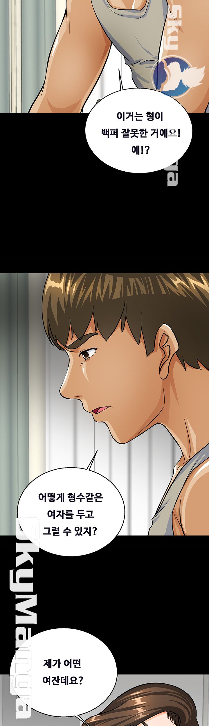 Live With Her Raw Chapter 5 Page 44