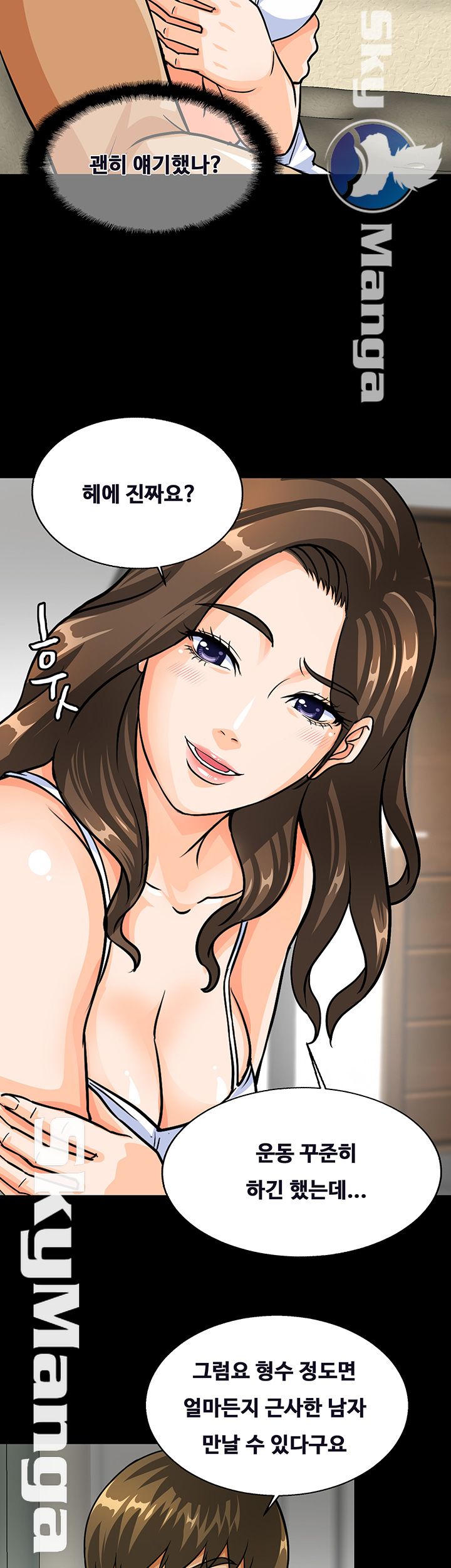 Live With Her Raw Chapter 5 Page 49