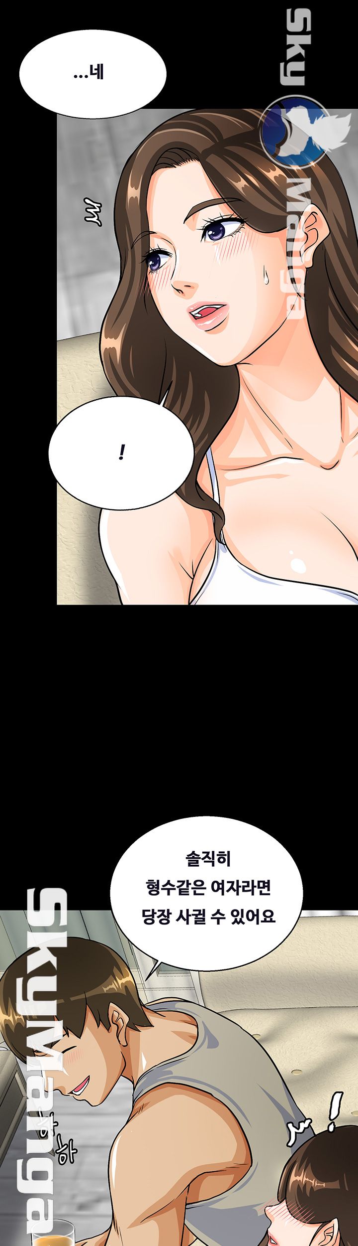 Live With Her Raw Chapter 5 Page 51