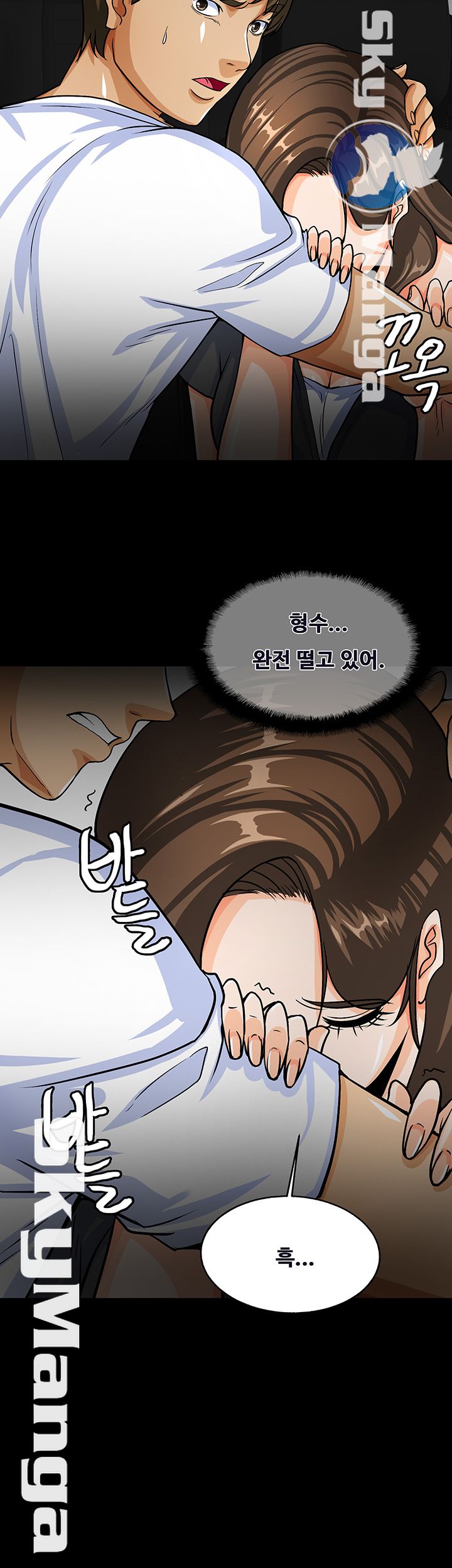 Live With Her Raw Chapter 5 Page 8