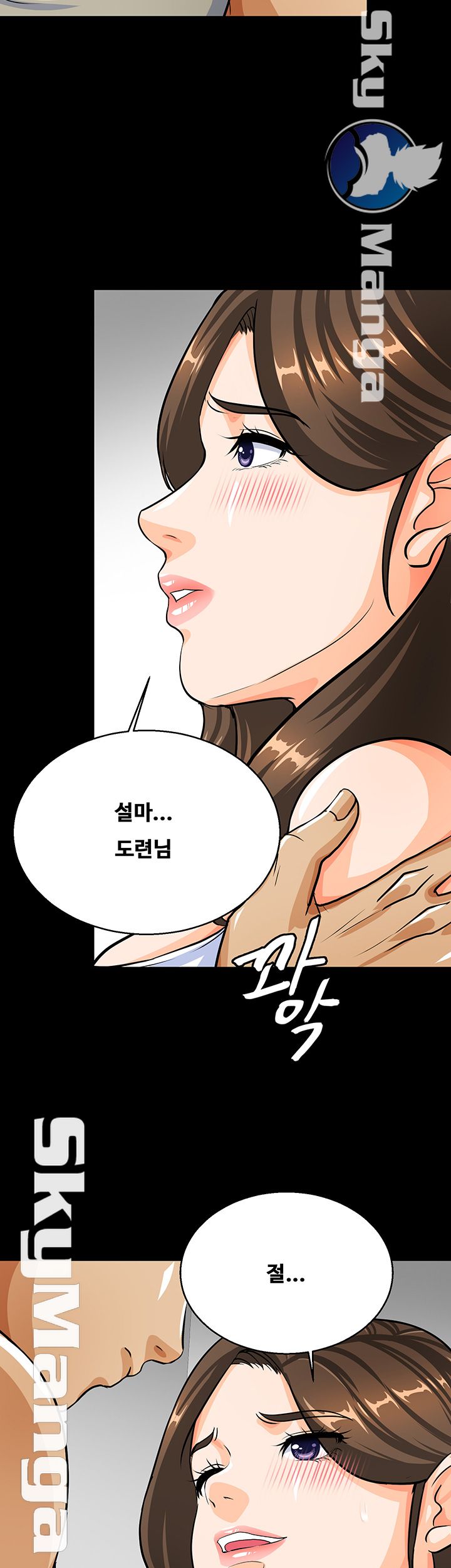 Live With Her Raw Chapter 6 Page 12