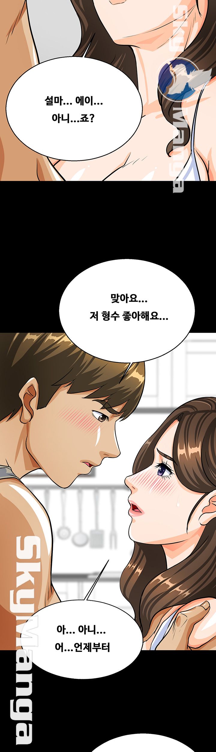 Live With Her Raw Chapter 6 Page 13