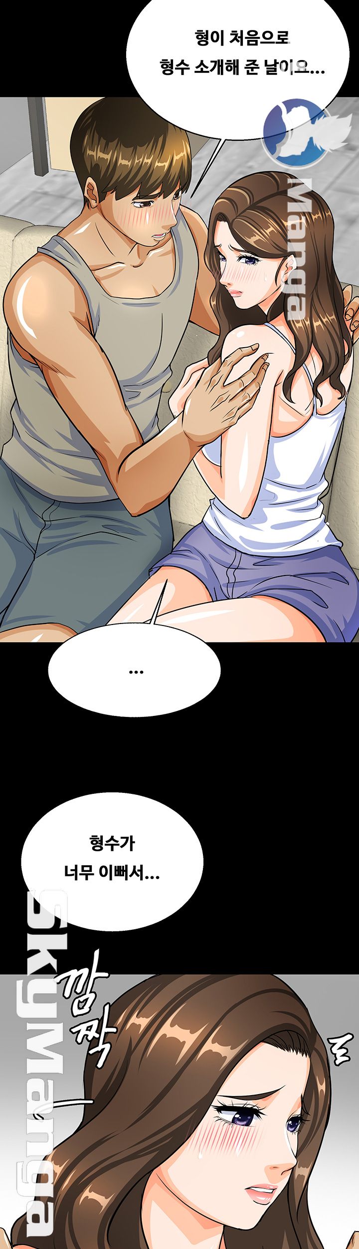 Live With Her Raw Chapter 6 Page 14