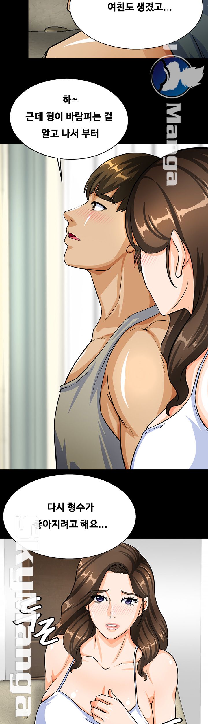 Live With Her Raw Chapter 6 Page 18
