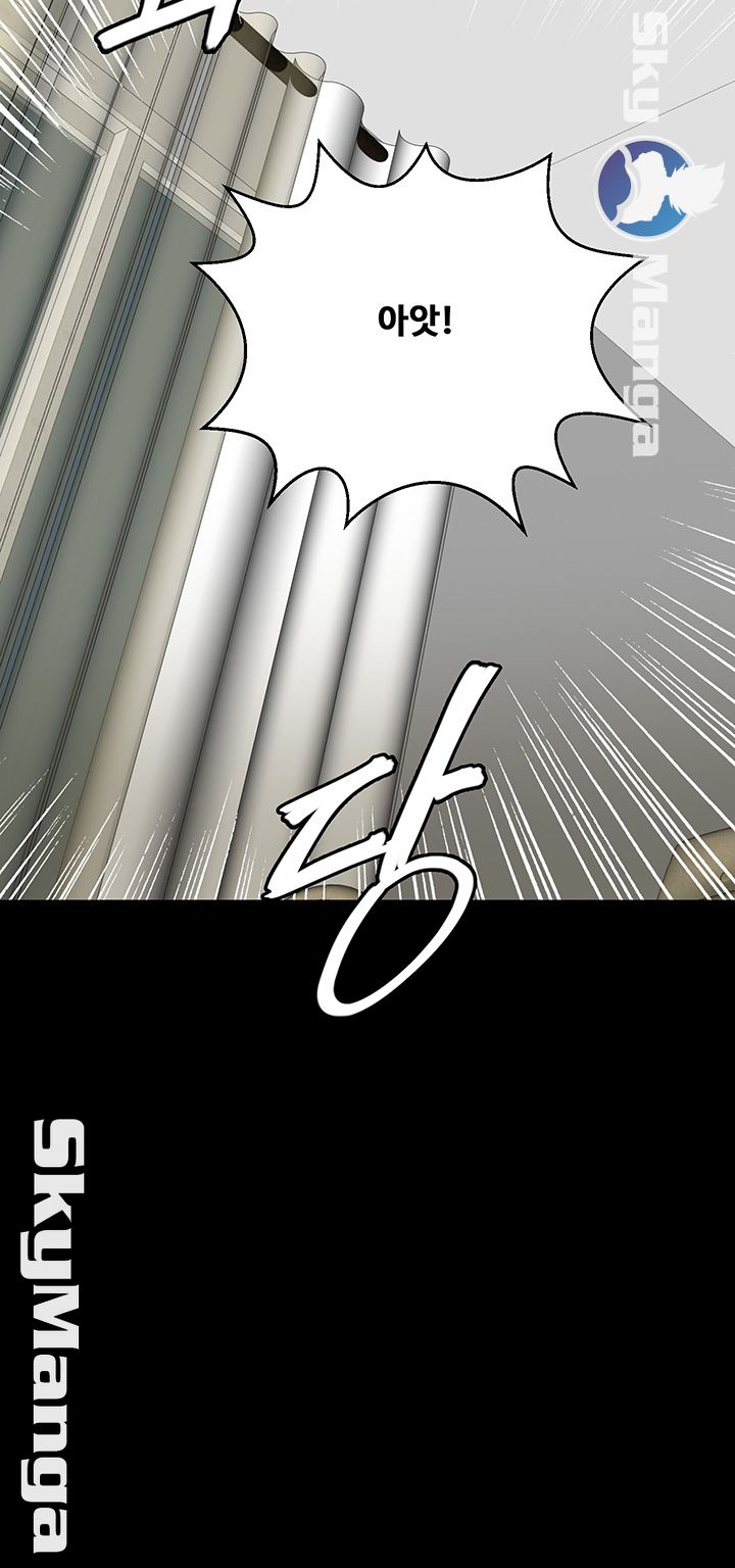 Live With Her Raw Chapter 6 Page 22