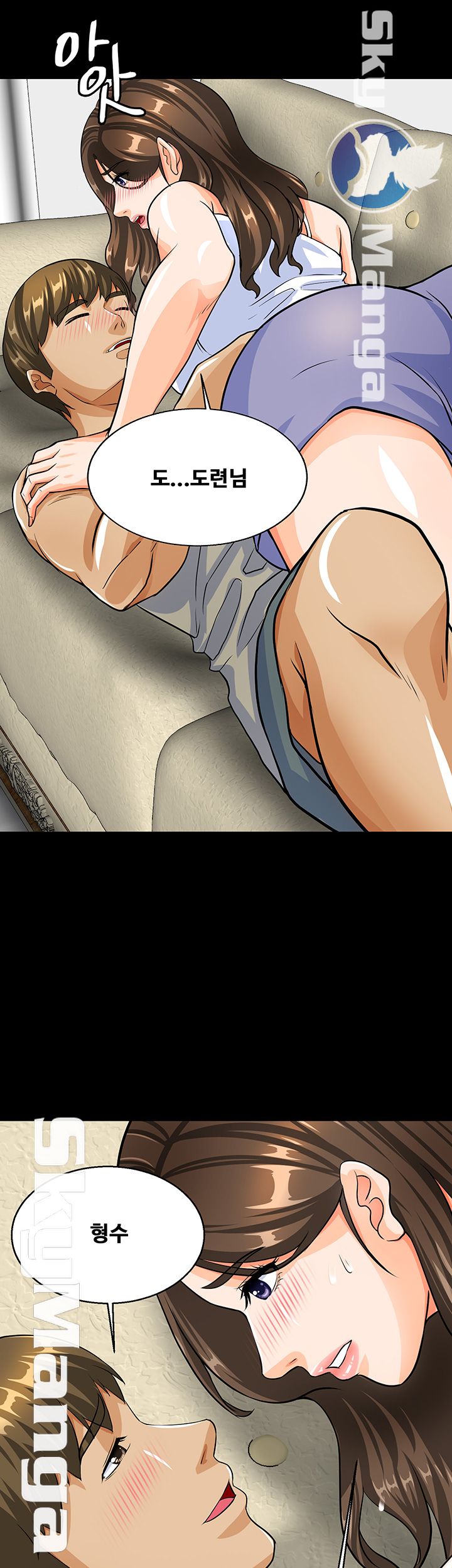 Live With Her Raw Chapter 6 Page 23