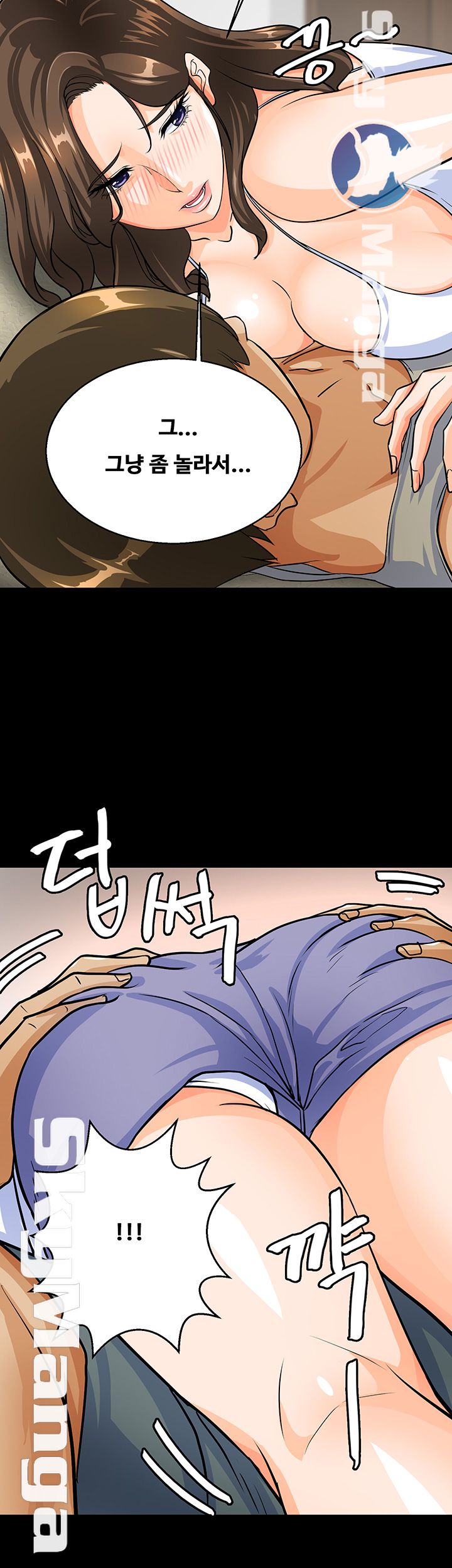 Live With Her Raw Chapter 6 Page 25