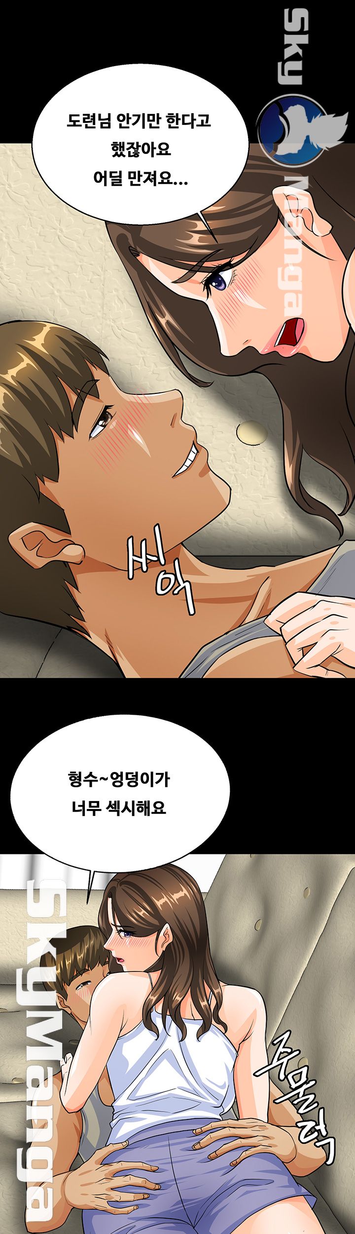 Live With Her Raw Chapter 6 Page 26